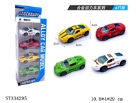 ST334295 - 4只装赛车(合金回力)