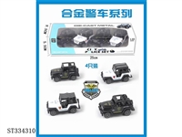 ST334310 - 合金警察吉普车（回力）