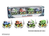 ST334312 - 回力环卫合金车4PCS