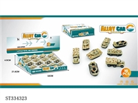 ST334323 - 军事合金回力车16pcs