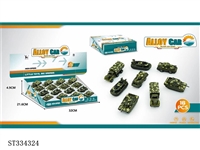 ST334324 - 军事合金回力车16pcs
