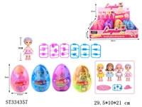 ST334357 - 12PCS 9cm蛋装彩绘小娃娃套装 不可充电 套装【英文包装】
