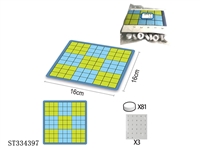 ST334397 - 9宫格数独 游戏棋【英文包装】