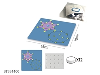 ST334400 - MEMORY CHESS GAME