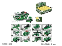 ST334490 - 