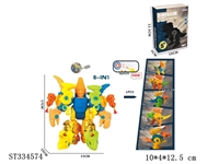 ST334574 - 