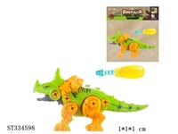 ST334598 - 