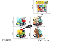 ST334609 - 