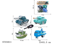ST334611 - 