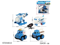ST334612 - 