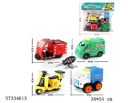 ST334613 - 