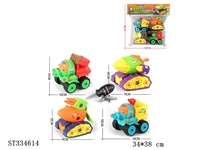 ST334614 - 