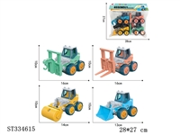 ST334615 - 