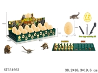 ST334662 - 