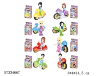 ST334667 - 