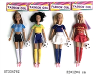 ST334762 - 11.5 INCH JOINTED BLACK DOLL WITH FOOTBALL (MIXED 4 KINDS)