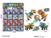 ST334797 - 