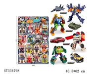 ST334798 - 