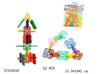 ST334849 - 