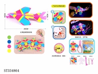 ST334864 - DIY纸飞机 弹射 灯光 包电【英文包装】