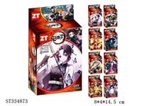ST334873 - 