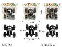 ST334906 - 3款鱿鱼游戏双面车 惯性 翻斗【英文包装】