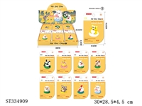 ST334909 - 