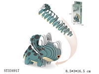 ST334917 - 