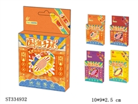 ST334932 - 