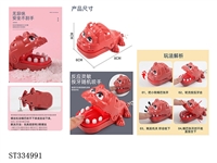 ST334991 - 