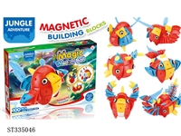 ST335046 - Magnetic egg magnetic deformation building block - Jungle Adventure (100pcs)