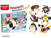 ST335047 - Magnetic egg magnetic deformation building block - Antarctic Tour (81pcs)
