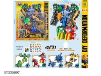 ST335097 - Deformed dinosaur