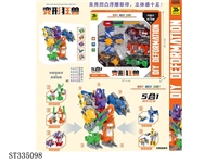 ST335098 - Transfiguration superhero King Kong