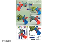 ST335159 - Disassembly and assembly of dinosaur gun
