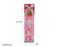 ST335171 - Girls Jewelry - necklace ring three piece set