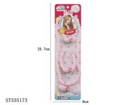 ST335173 - Girl Jewelry - 3 piece necklace, bracelet, ring