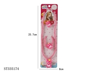 ST335174 - Girls Jewelry - necklace ring three piece set