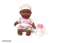 ST335192 - 10 INCH BLACK BABY DOLL WITH CURVED FOOT AND FEEDER