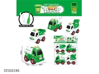 ST335195 - Disassembly and assembly of sanitation vehicle