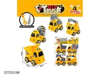 ST335196 - DIY disassembly engineering vehicle