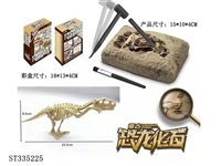 ST335225 - ARCHAEOLOGICAL DINOSAUR SUIT - TYRANNOSAURUS REX