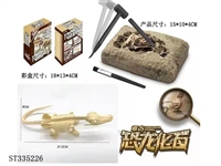 ST335226 - ARCHAEOLOGICAL DINOSAUR SUIT - CROCODILE DRAGON