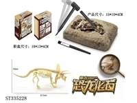 ST335228 - ARCHAEOLOGICAL DINOSAUR SUIT - TRICERATOPS