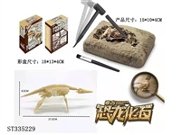 ST335229 - ARCHAEOLOGICAL DINOSAUR SUIT - SHANGLONG