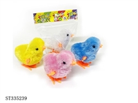 ST335239 - TOP CHAIN PLUSH (JUMPING) CHICKEN