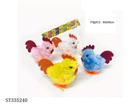 ST335240 - UP CHAIN PLUSH (JUMPING) ROOSTER