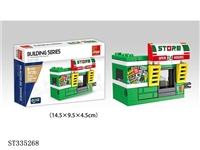 ST335268 - CONVENIENCE STORE BUILDING BLOCKS (51PCS)