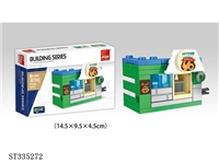 ST335272 - BAKERY BUILDING BLOCKS (51PCS)