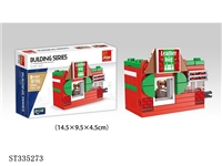 ST335273 - LEATHER BAG STORE BUILDING BLOCKS (54PCS)